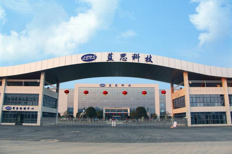 藍思科技FMCS自控系統(tǒng)